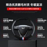 Рулевое колесо восемь -лет -старый магазин десять цветов устанавливают кожу, подходящую для великолепного настенного пистолета C30 M4 Dazzling M2 Cool Bear