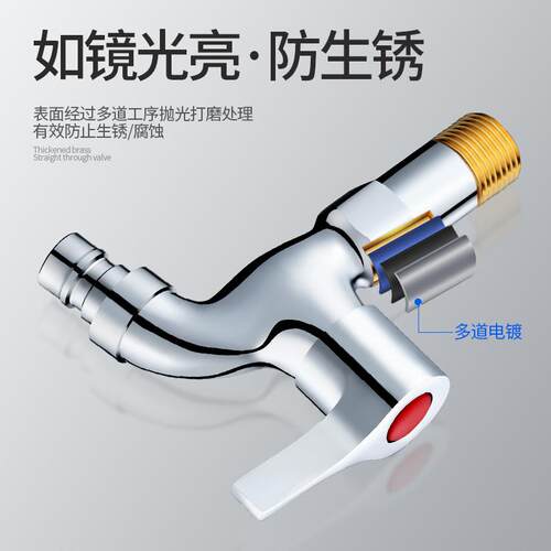 洗衣机水龙头专用不锈钢家用四分一进二出加长拖把池4分快开水嘴 - 图2