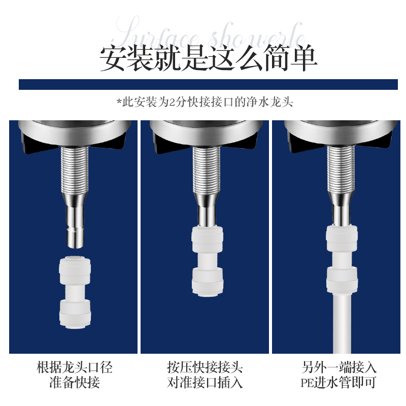 净水器鹅颈水龙头304不锈钢家用厨房2分4分净水机配件直饮水龙头-图0