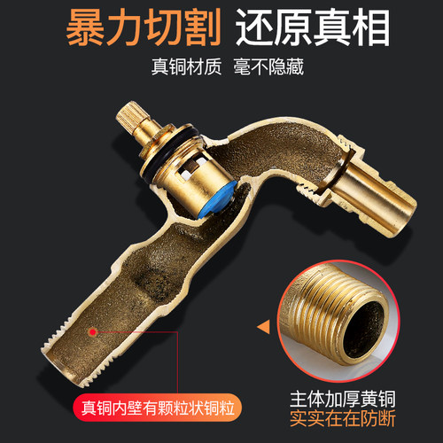 洗衣机水龙头专用4分快开拖把池加长的水嘴四分自来水水龙头家用 - 图0