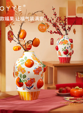 JOYYE卓艺春节送礼新家入伙礼物