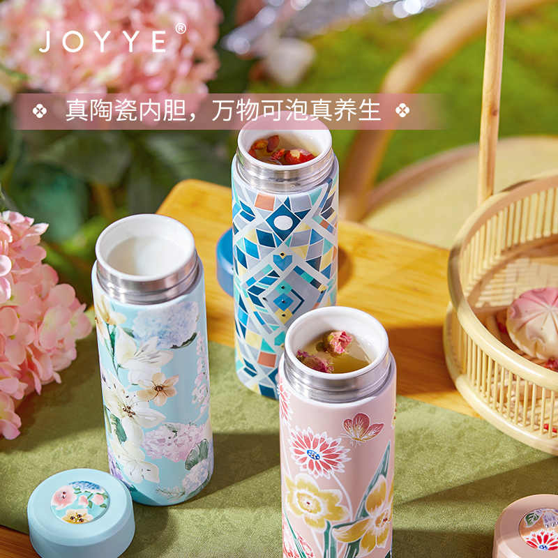 JOYYE高颜值全陶瓷内胆保温杯子送女友便携随手水杯高档精致礼盒