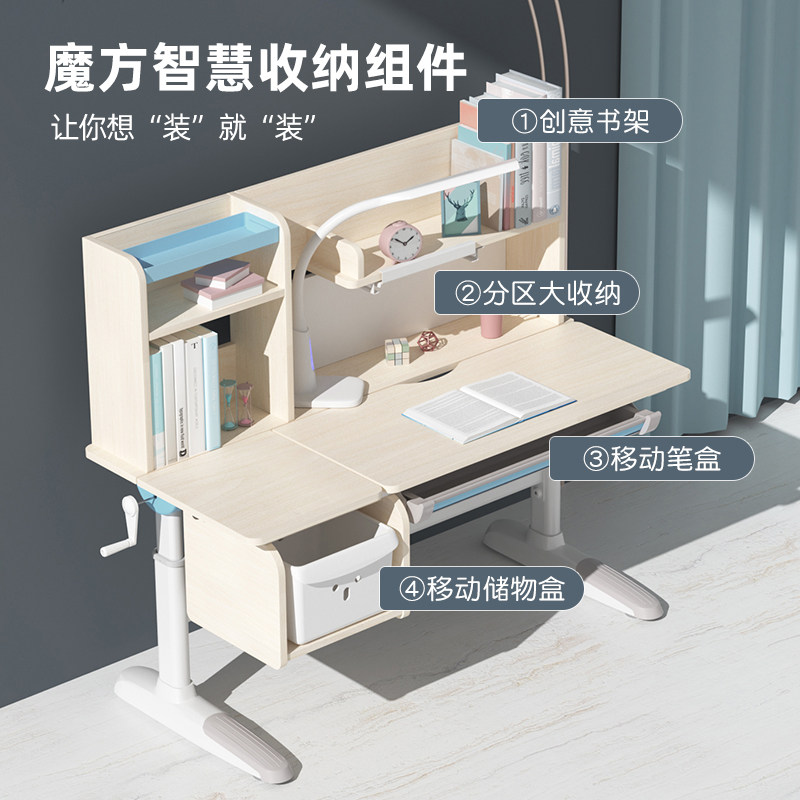 爱果乐儿童可升降学生简约学习桌 爱果乐儿童学习桌