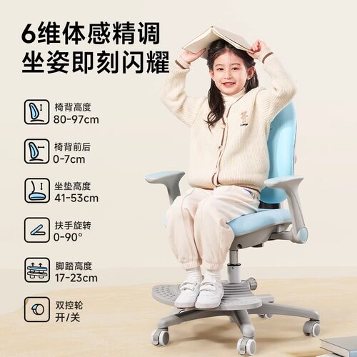 igrow爱果乐儿童学习椅小学生家用矫正坐姿写字椅子调节书桌座椅 - 图1