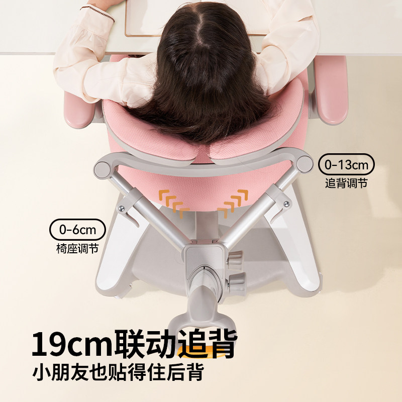 爱果乐可调节升降矫正坐姿书桌椅子 爱果乐儿童椅