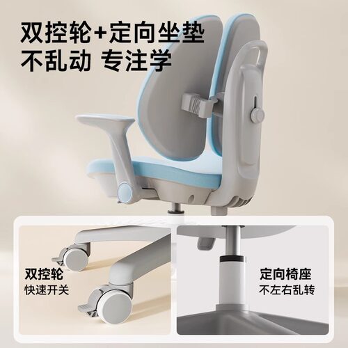 igrow爱果乐儿童学习椅小学生家用矫正坐姿写字椅子调节书桌座椅 - 图2