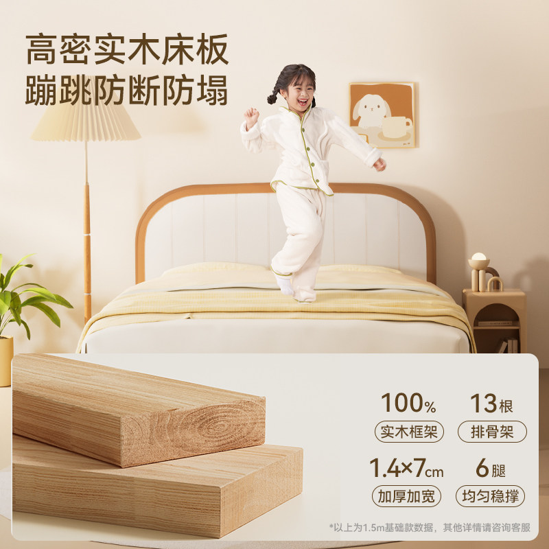  爱果乐儿童床