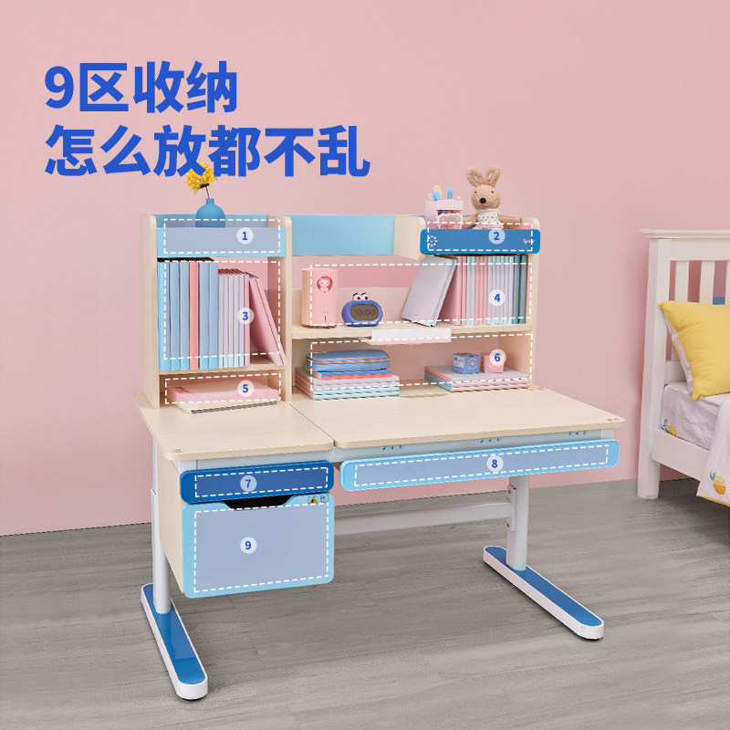 爱果乐小学生实木家用可升降桌子 爱果乐儿童学习桌