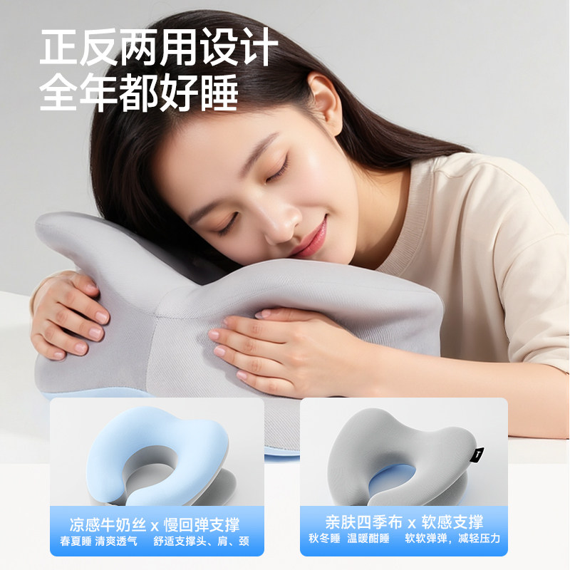 爱果乐午睡枕办公室趴睡枕午休神器仰睡腰靠抱枕趴桌工位成人护颈,淘宝优惠券,粉丝福利购,淘宝优惠卷