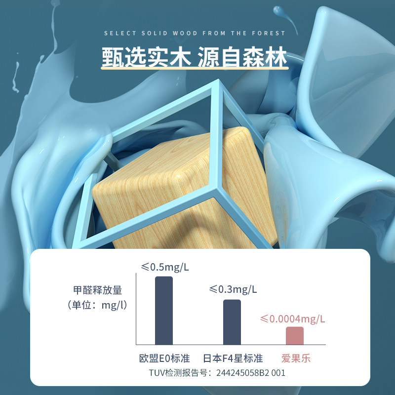 爱果乐儿童双层全实木高低子母床 爱果乐高低/子母床