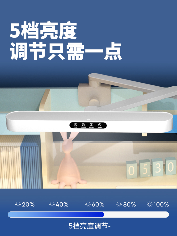 爱果乐护眼台灯儿童学生学习写作业专用国aa级书桌夹式插电阅读灯 - 图0