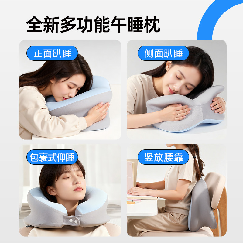 爱果乐午睡枕办公室趴睡枕午休神器仰睡腰靠抱枕趴桌工位成人护颈,淘宝优惠券,粉丝福利购,淘宝优惠卷