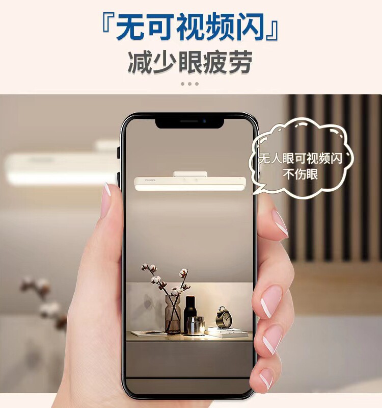 飞利浦护眼灯台灯学习专用磁吸酷毙灯学生宿舍书桌充电床上阅读灯