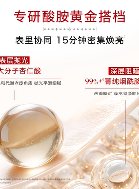 DR.WU达尔肤抛光嫩亮乳敷面膜