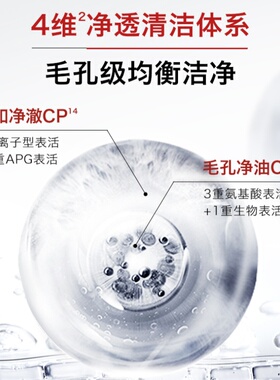 【双11抢先购】DR.WU达尔肤杏仁酸洗面奶氨基酸洁面乳控油祛痘