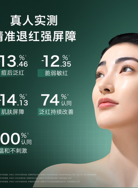 【双11抢先购】DR.WU达尔肤美白次抛精华液三修精华液舒缓修红