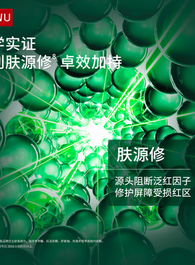 DR.WU达尔肤速充保湿修护面膜5片
