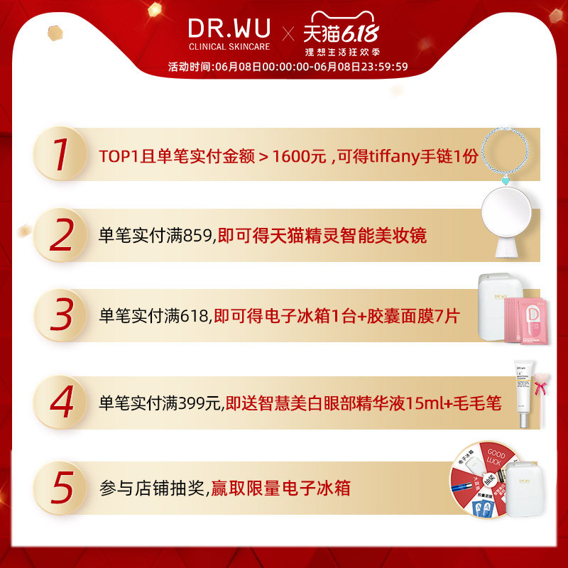 dr.wu达尔肤敏感肌可用补水爽肤水 DR.WU达尔肤化妆水/爽肤水