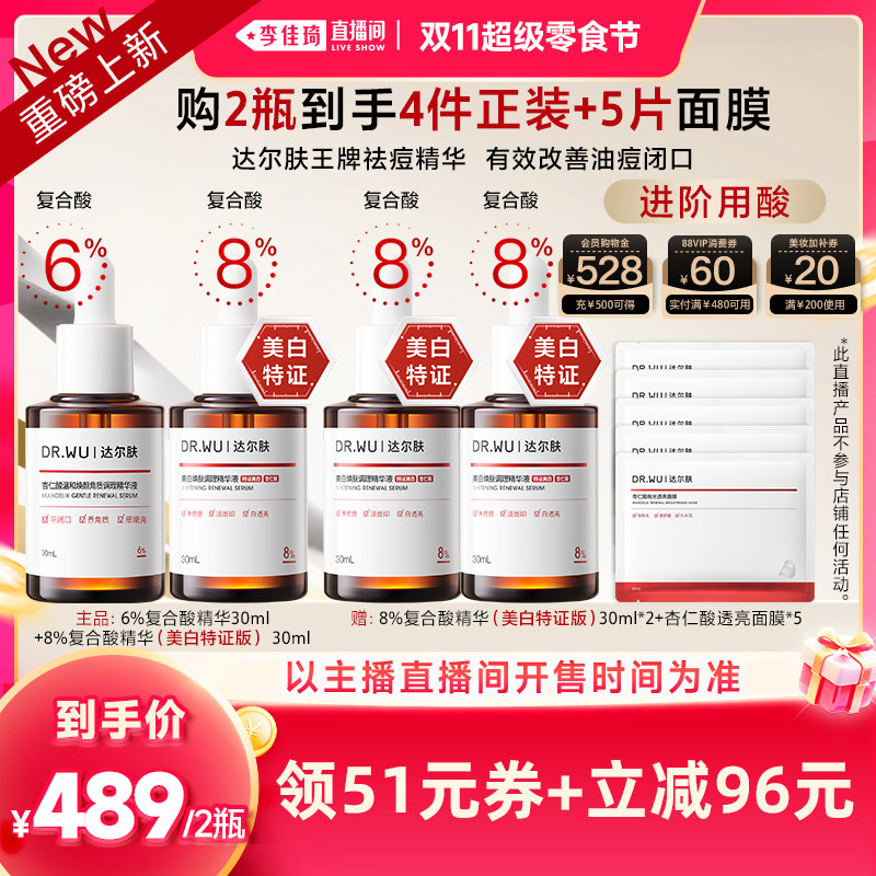 图 2