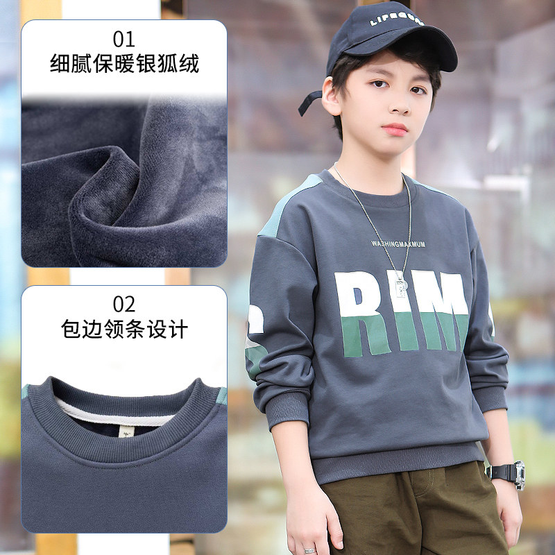 儿童装男童加绒卫衣加厚秋冬款2021 中童旺卫衣/绒衫