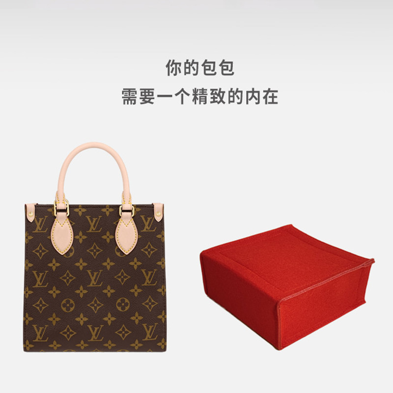 适用LV琴谱包PETIT SAC PLAT BB 中号内胆包中包内袋收纳整理包撑 - 图1