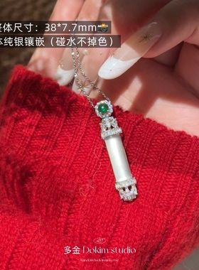 清冷无事柱 S925银天然缅甸高冰水沫玉无事牌项链新中式高级首饰