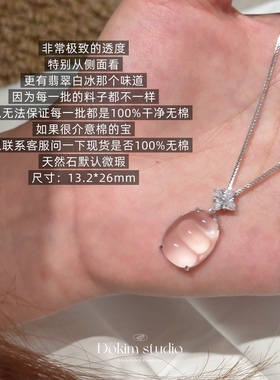 超绝小灵桃!! S925银天然水沫玉煤气罐豆子新中式项链超透玉石感