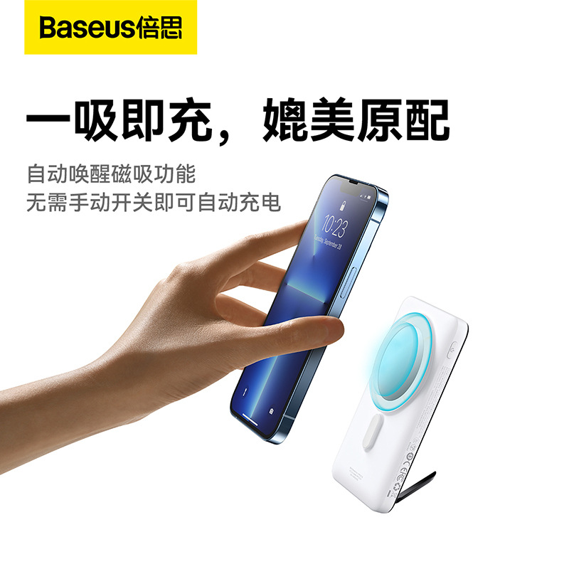 10000mah magnetic bracket wireless charger power bank充电宝 - 图1