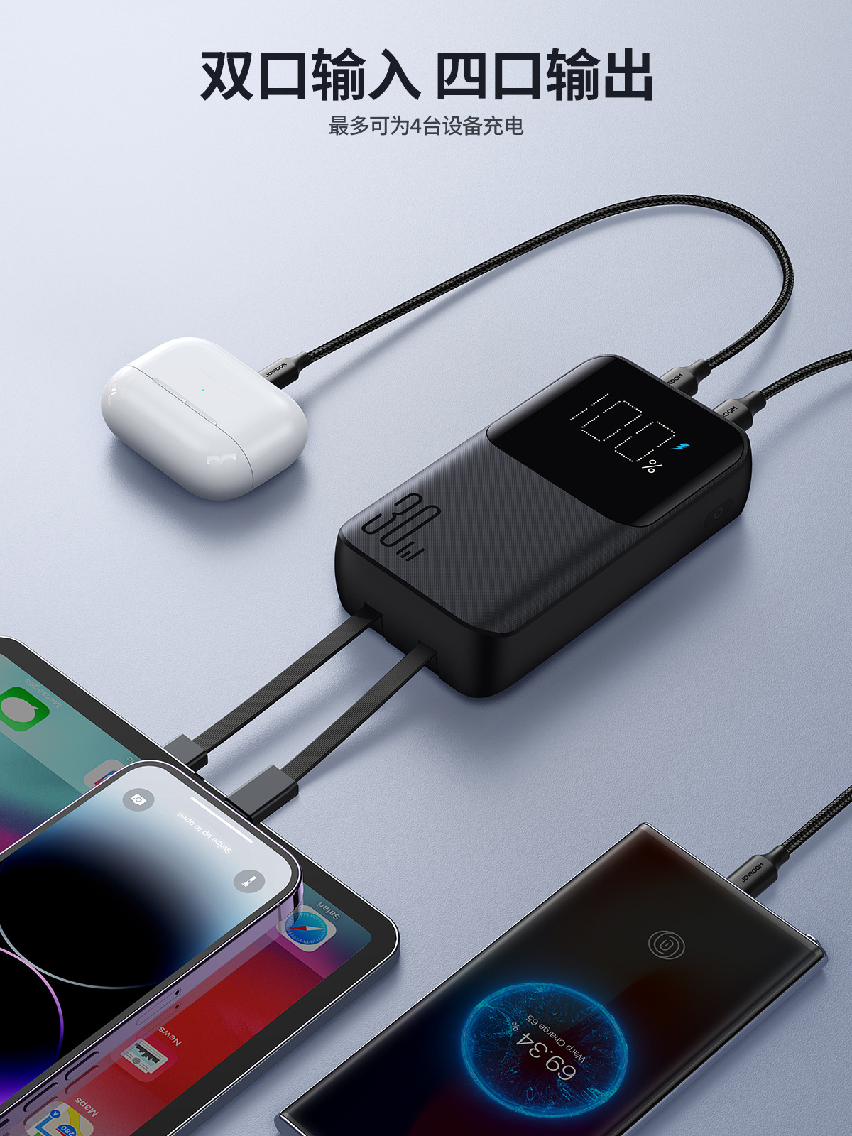 Joyroom PD30W Powerbank Fast Charging power bank充电宝迷你 - 图2