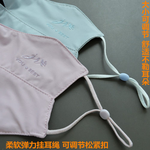 防晒遮阳清凉口罩冰丝开口露鼻子透气薄款防哈气防紫外线UPF50+ - 图1