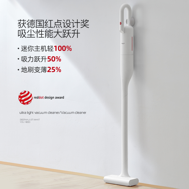 deerma德尔玛禾米专卖店德尔玛吸尘器家用大吸力无线手持式超静音地毯强力除螨小型大功率0