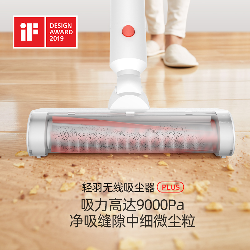 deerma德尔玛禾米专卖店德尔玛无线吸尘器家用手持式吸尘机小型强力大功率大吸力车载除螨0