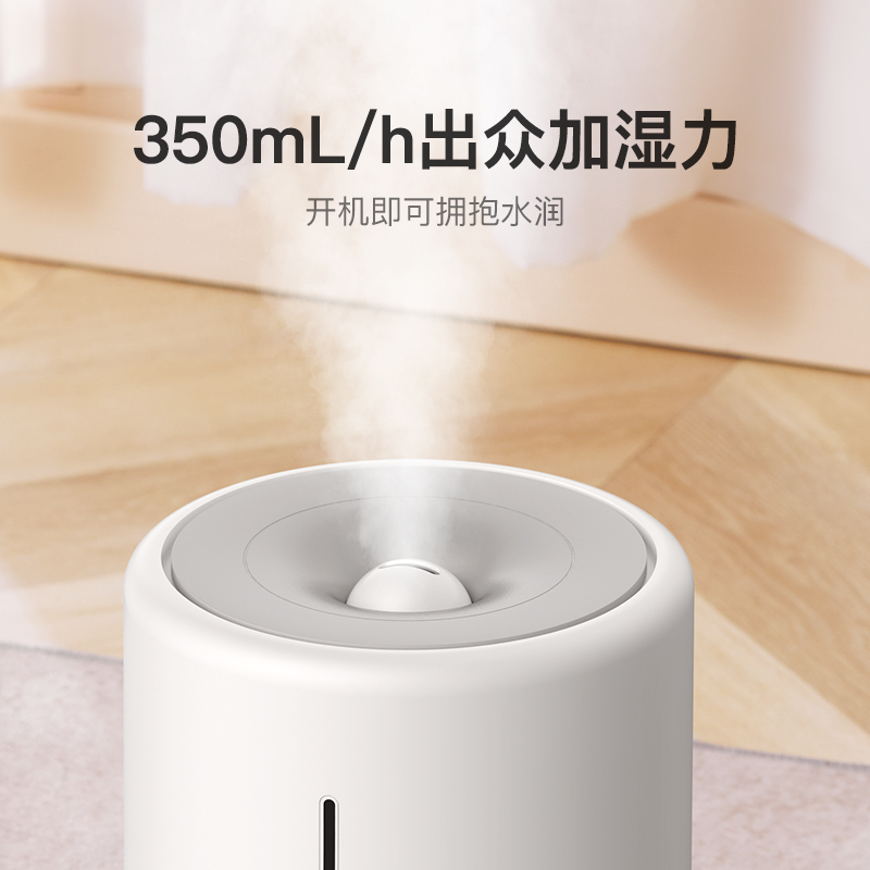deerma德尔玛禾米专卖店德尔玛加湿器家用大容量空调卧室内办公室空气净化小型迷你香薰机2