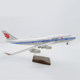 Boeing 747 Air China with lighted landing gear simulation civil aviation aircraft model passenger aircraft model ornaments