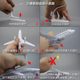 20CM Airbus A380 Boeing 747 Metal Simulation Aircraft Model Air China Southern Airlines Alloy Model Aircraft Aircraft Ornaments