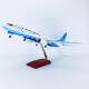 47cm cm simulation aircraft model ornaments