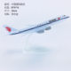 Boeing 747 Air China with lighted landing gear simulation civil aviation aircraft model passenger aircraft model ornaments