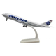 20CM alloy airplane model with landing gear