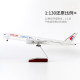 China Eastern Airlines Boeing B777 simulation aircraft model with wheels and lights civil aviation passenger aircraft model ornaments