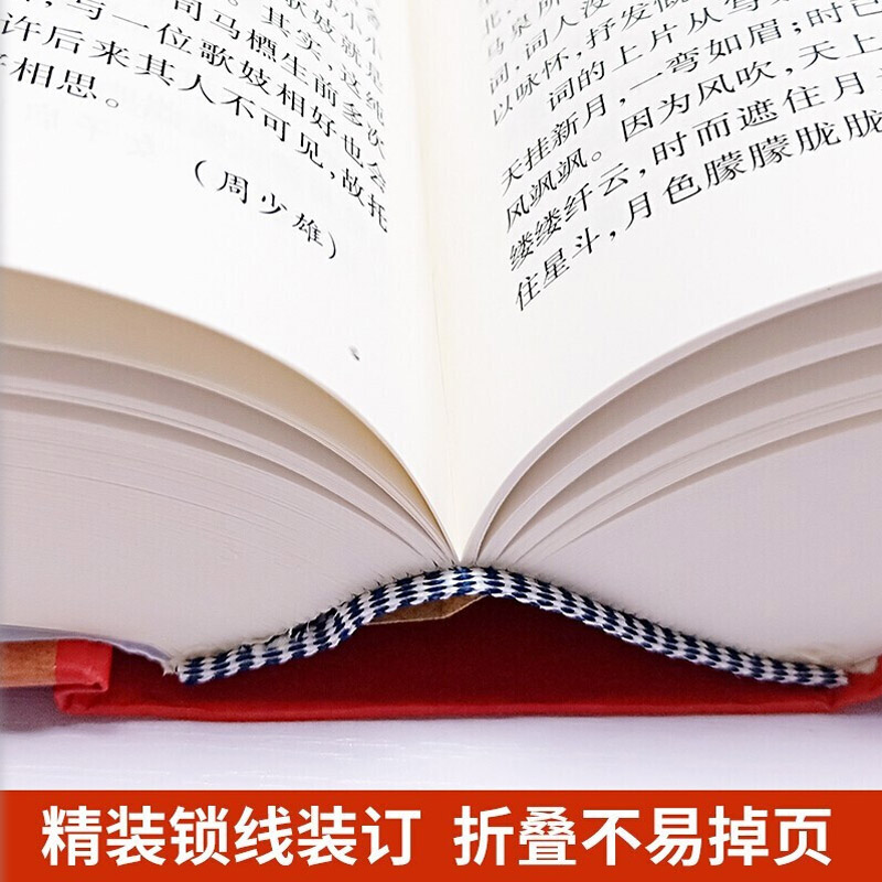 古诗词大全集诗词大会8册唐诗宋词鉴赏辞典历代辞赋元曲诗经楚辞先秦两汉魏晋南北朝元明清中国古典诗词曲赋文学赏析商务印书馆-图1