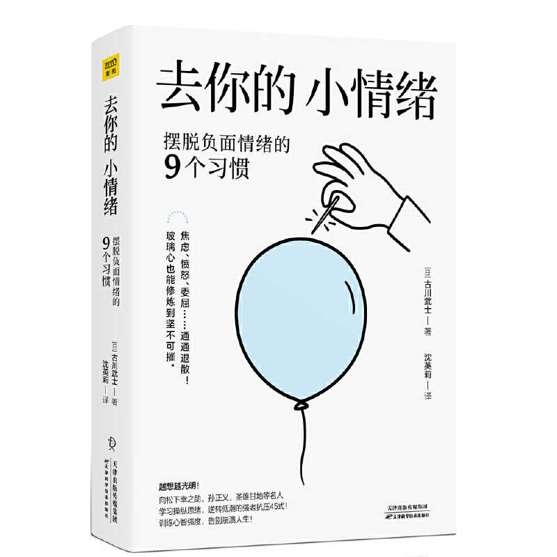松下幸之助 新人首单立减十元 21年11月 淘宝海外