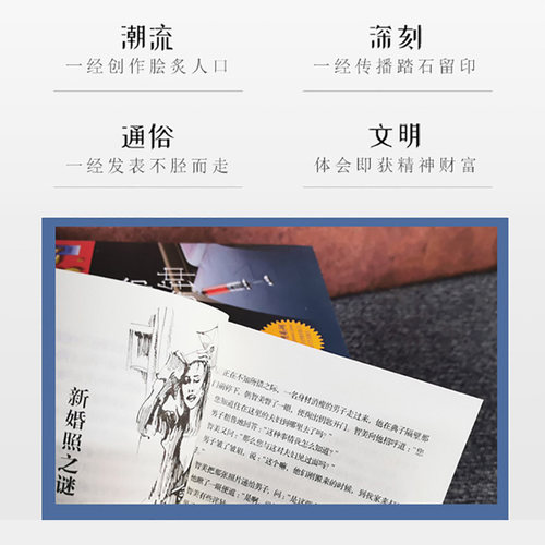 故事会合订本 全套8册珍藏版 悬念推理系列 儿童故事会作文大全文学读物文摘民间故事杂志非期刊订阅小学生初中短篇小说书籍故事会 - 图2