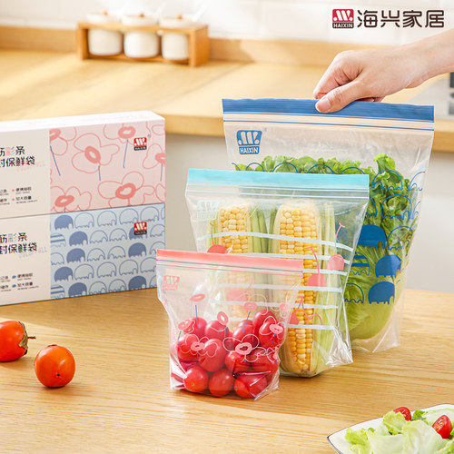 密封袋食品级家用自封袋冰箱收纳冷冻海鲜专用袋子放虾加厚保鲜袋 - 图0