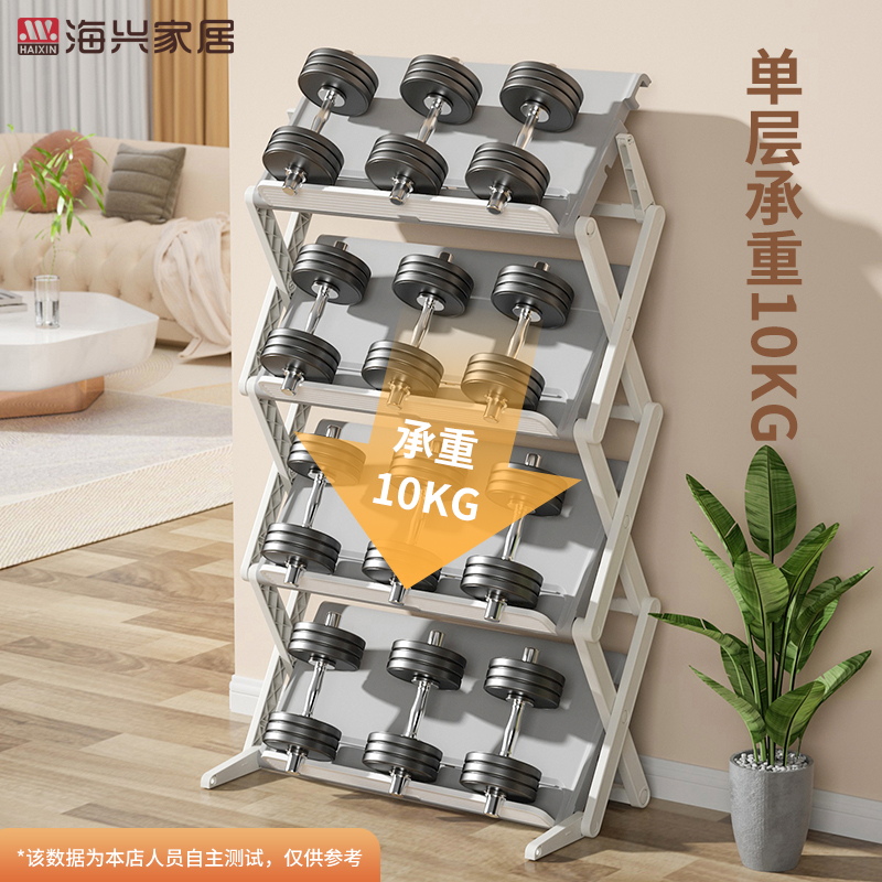  haixin彩乐鞋子收纳架