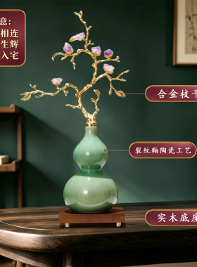 高档招财水晶葫芦摆件乔迁礼物
