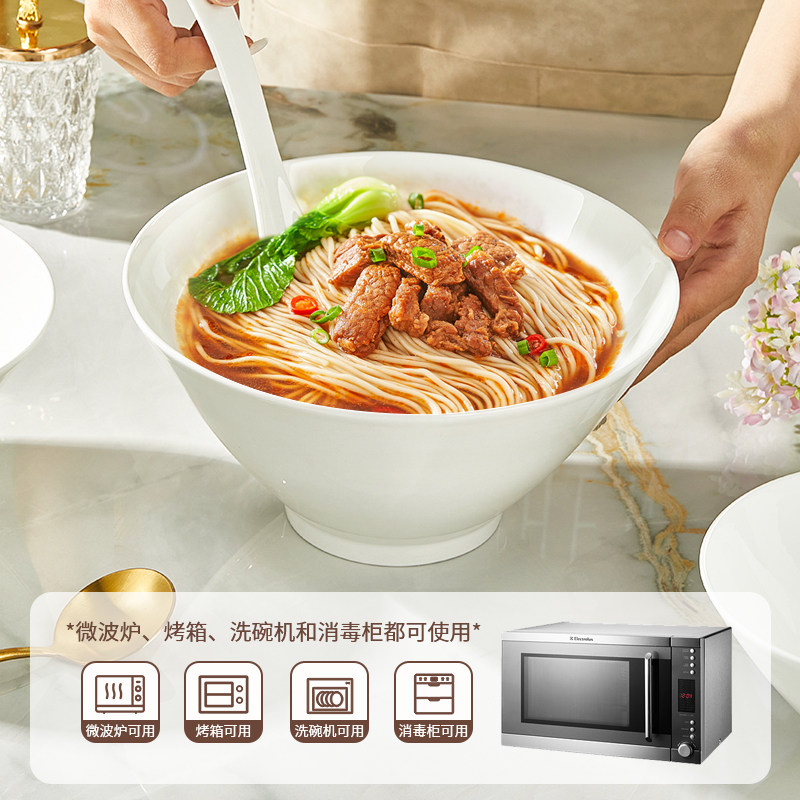 陶瓷斗笠大汤碗骨瓷拉面碗家用纯白瓷釉下彩餐具螺蛳粉水果沙拉碗,淘宝优惠券,粉丝福利购,淘宝优惠卷