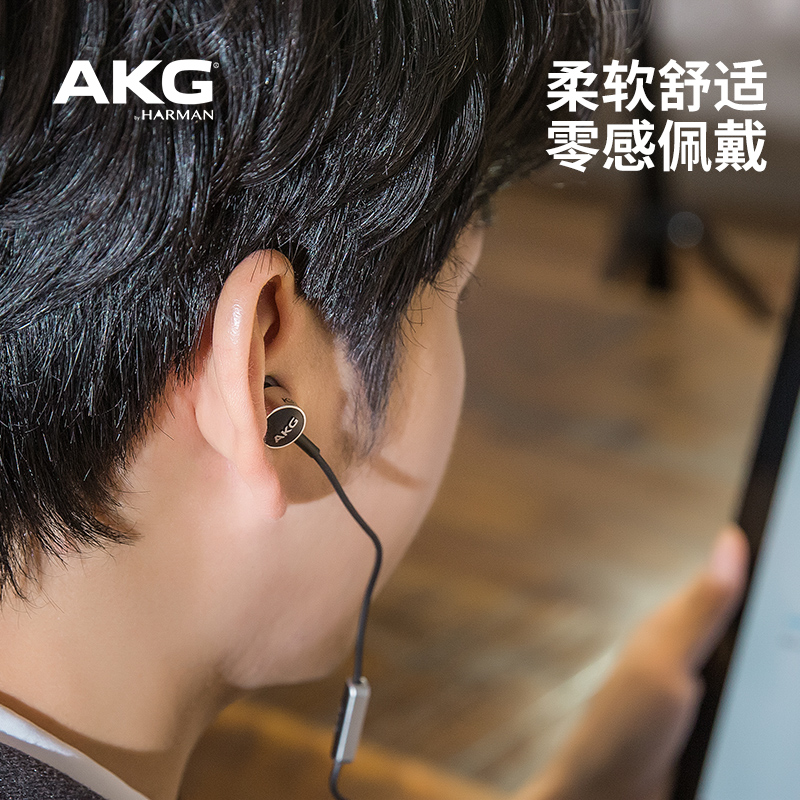 AKG/爱科技K374U入耳式耳机有线带麦手机通话高音质K歌耳机 - 图2