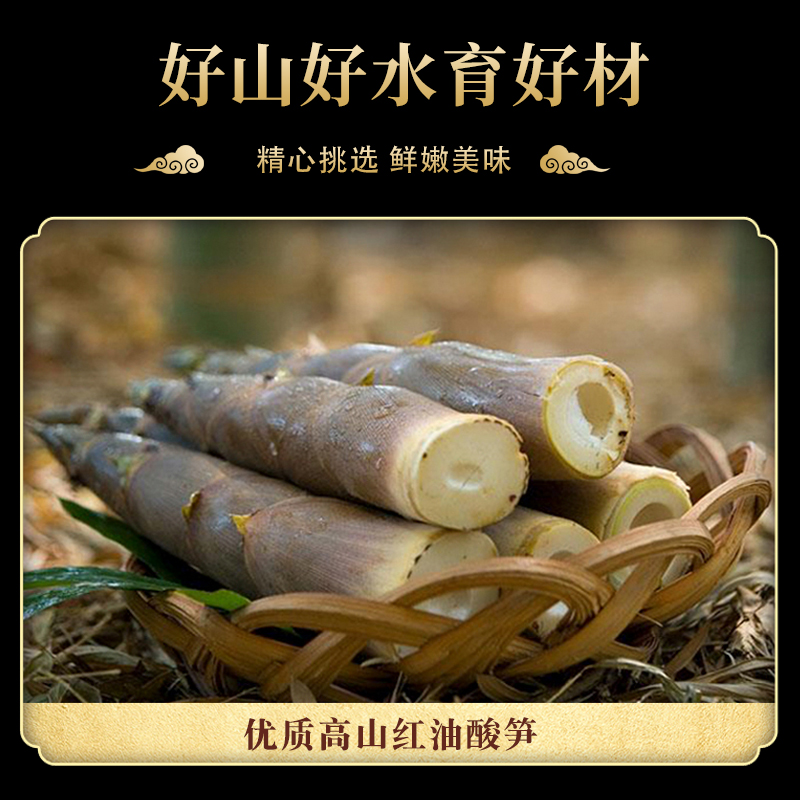 广西酸笋螺蛳粉专用30斤装整箱商用即食桂林酸笋柳州竹笋红油酸笋