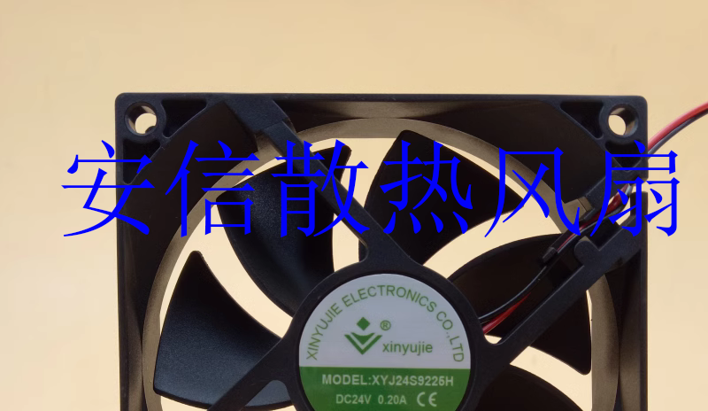 XYJ24B6025/12038H全新Xinyujie大风量6CM变频器DC24/12V散热风扇 - 图2