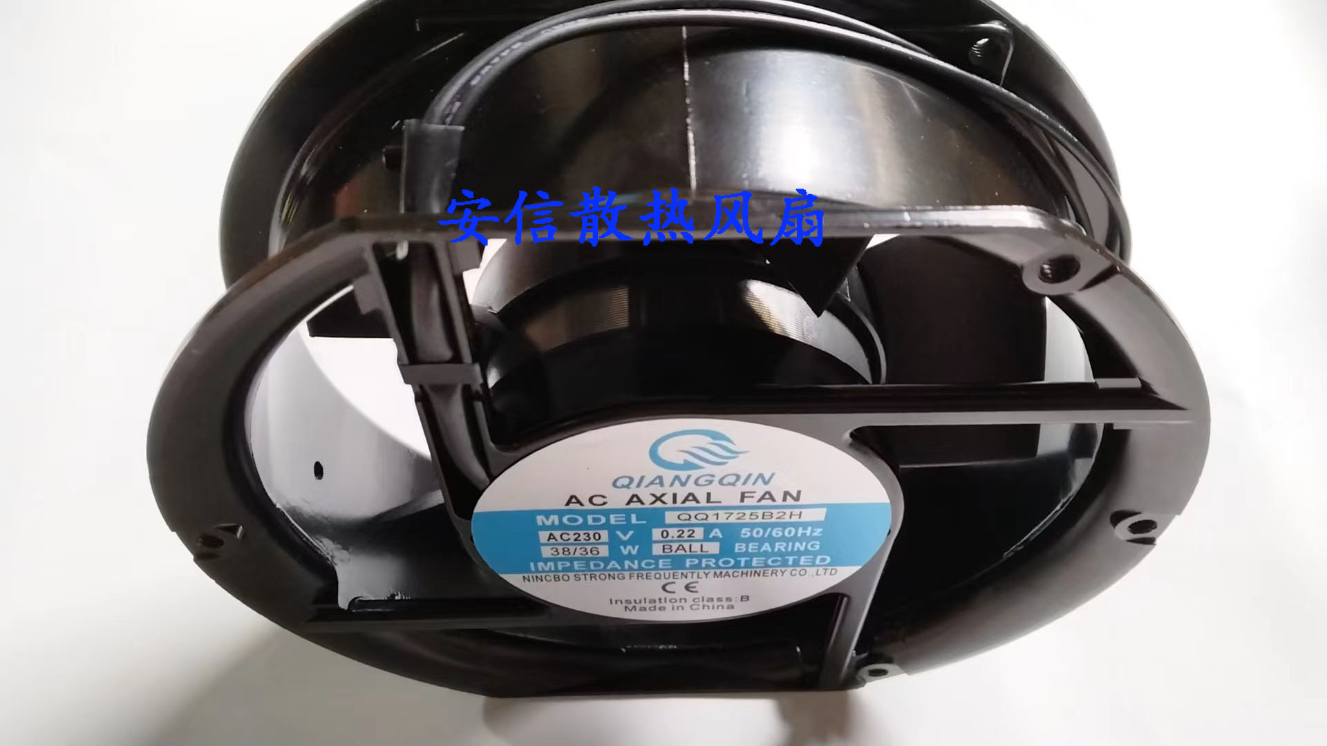 QQ1725B2H 全新QIANGQIN 230V 38W 0.22A 17251铝框 轴流散热风机 - 图0